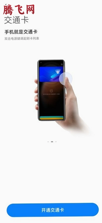 С��Ǯ��app�Ž�����ͨ��v6.49.1.4754.2042 �ٷ���