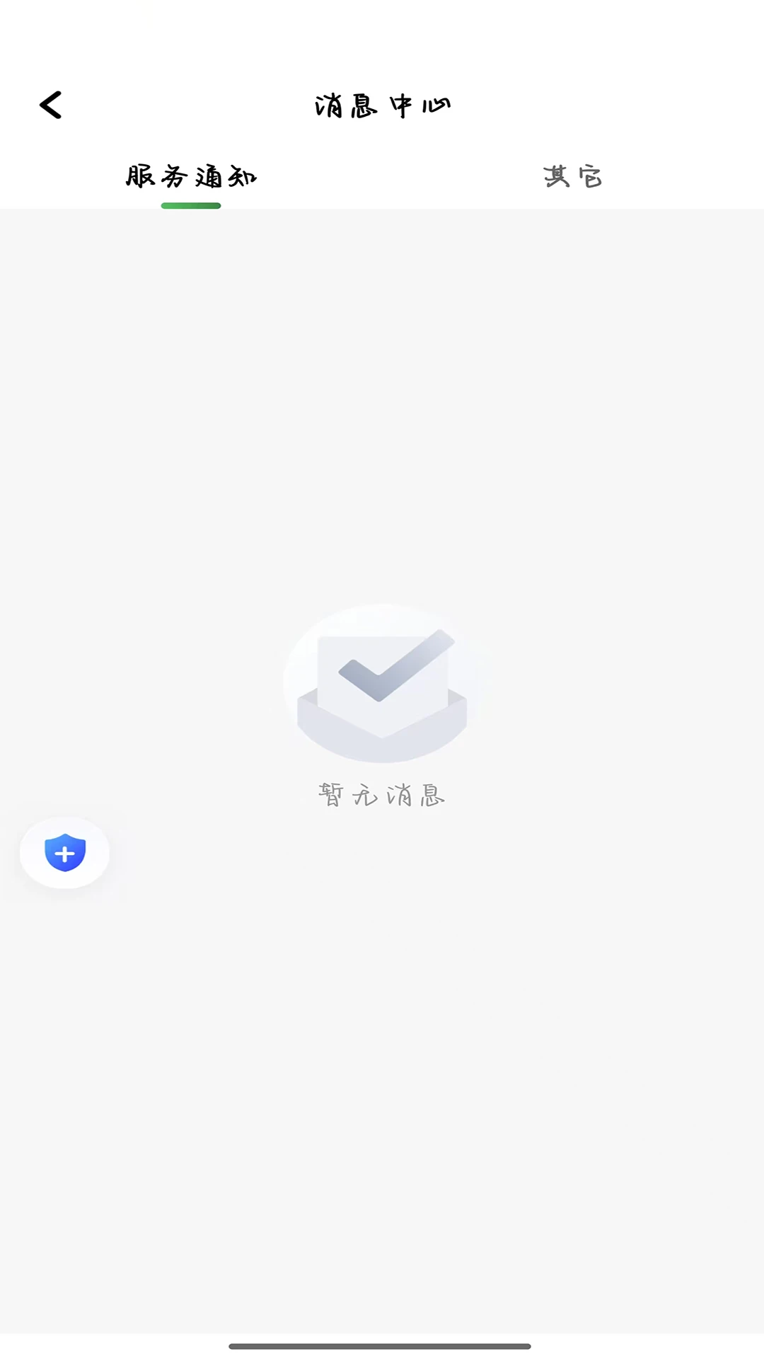 �����ó�����˾����-˾���ӵ�����v1.27.0 ��׿��
