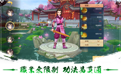 墨香诗梦集 安卓版 界面截图