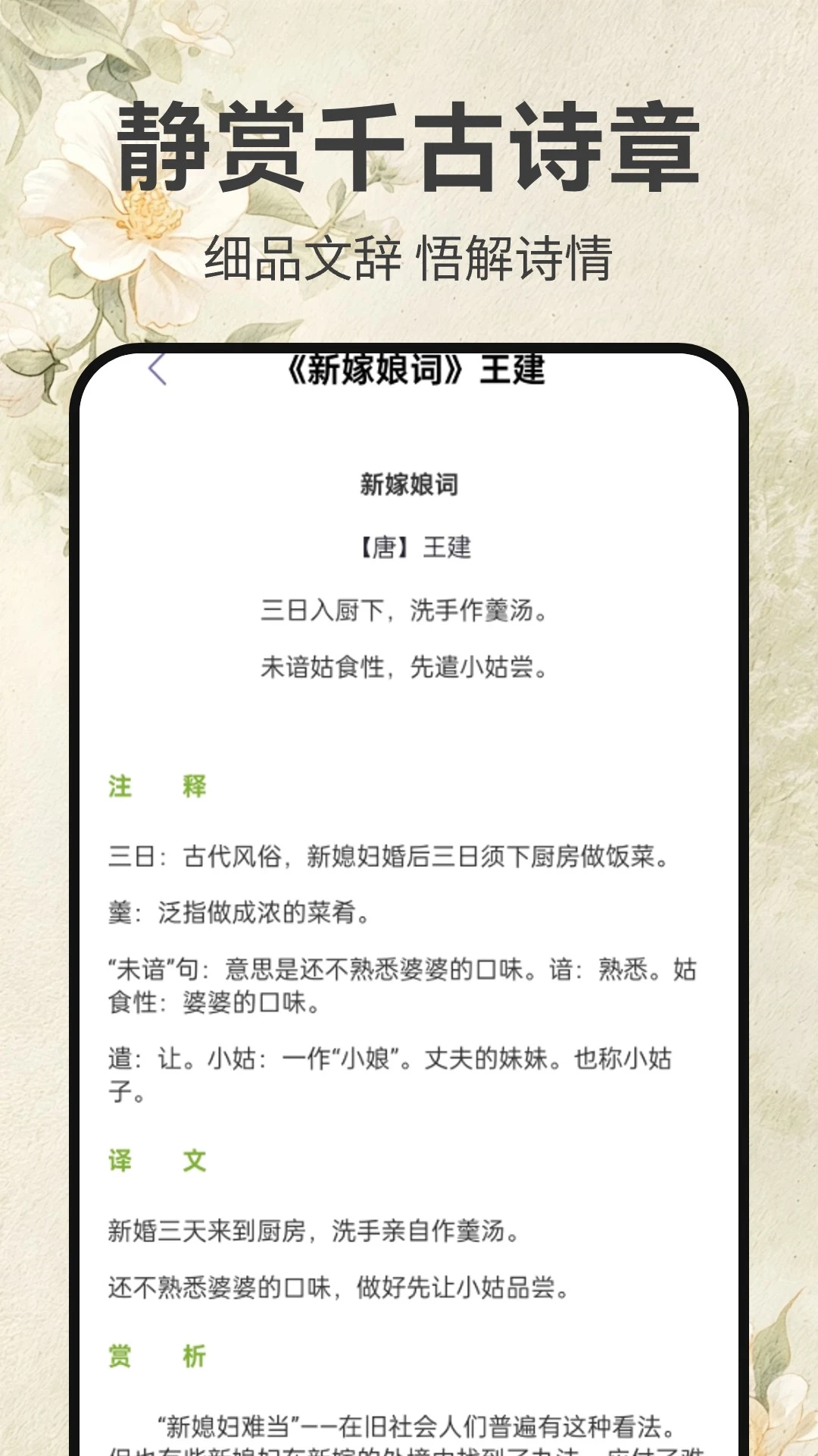 ī��ʫ�μ�-ʫ�ʴ�������v1.0.5 �ŷ�ʫ�ʴ�����