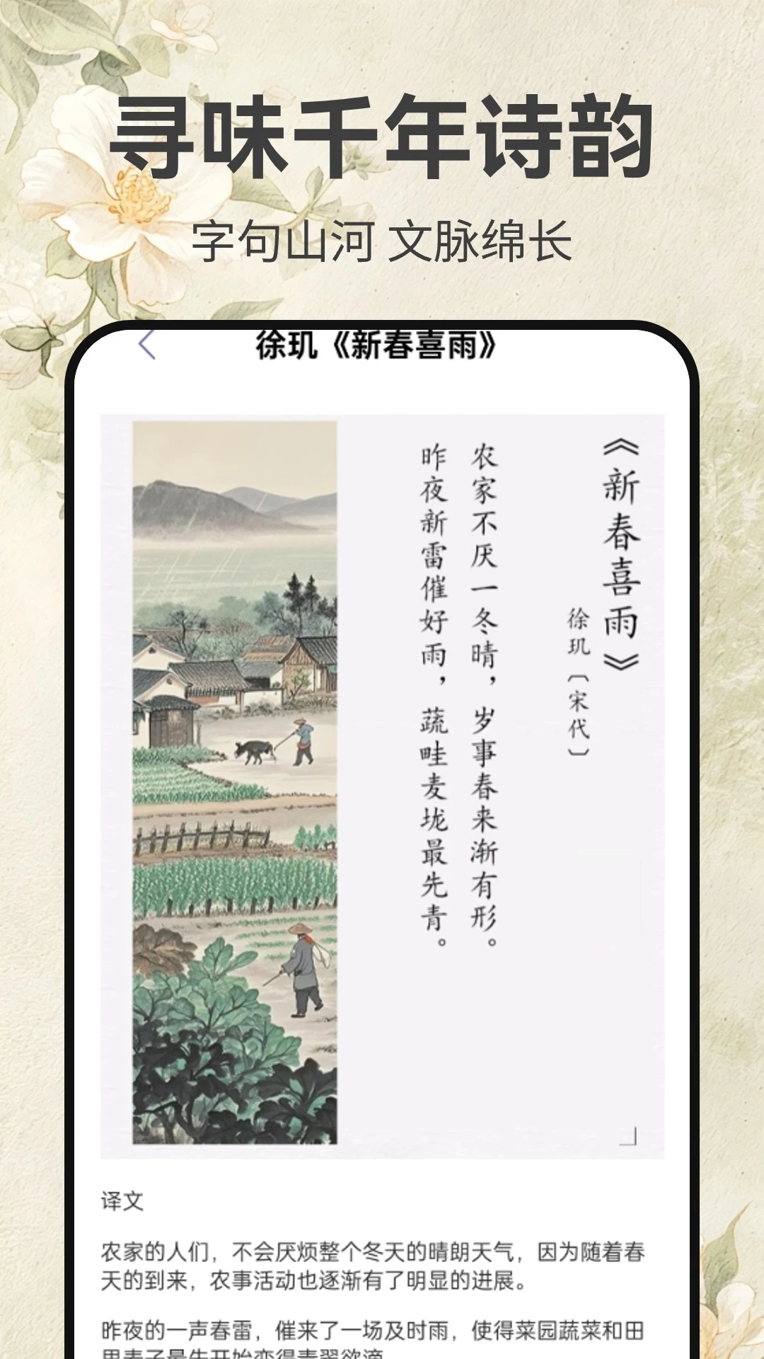 ī��ʫ�μ�-ʫ�ʴ�������v1.0.5 �ŷ�ʫ�ʴ�����