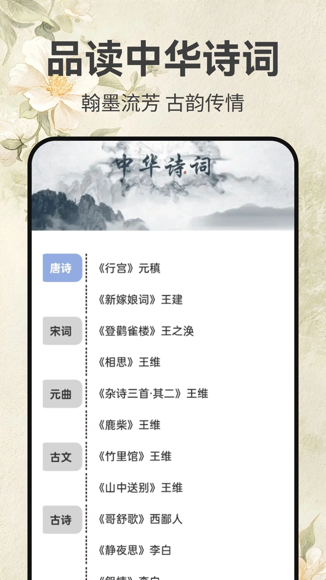 ī��ʫ�μ�-ʫ�ʴ�������v1.0.5 �ŷ�ʫ�ʴ�����