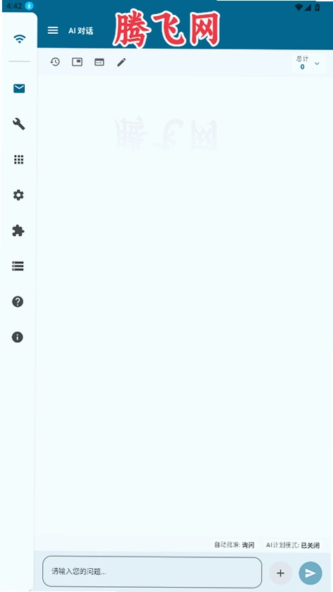 OperitAI���°汾v1.12.2 ��׿��
