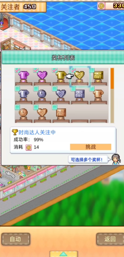 ʱ�й��������������İ�v1.1.3 ���°�