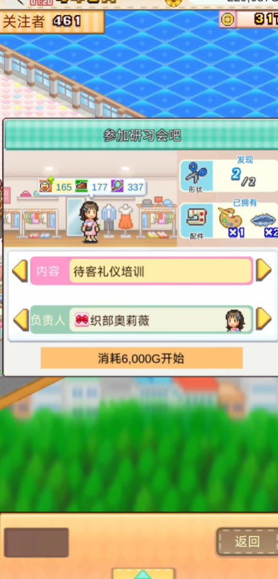 ʱ�й��������������İ�v1.1.3 ���°�
