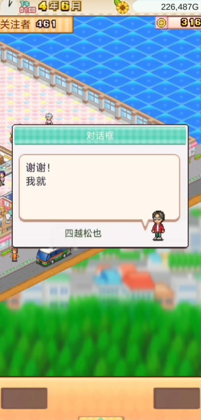 ʱ�й��������������İ�v1.1.3 ���°�