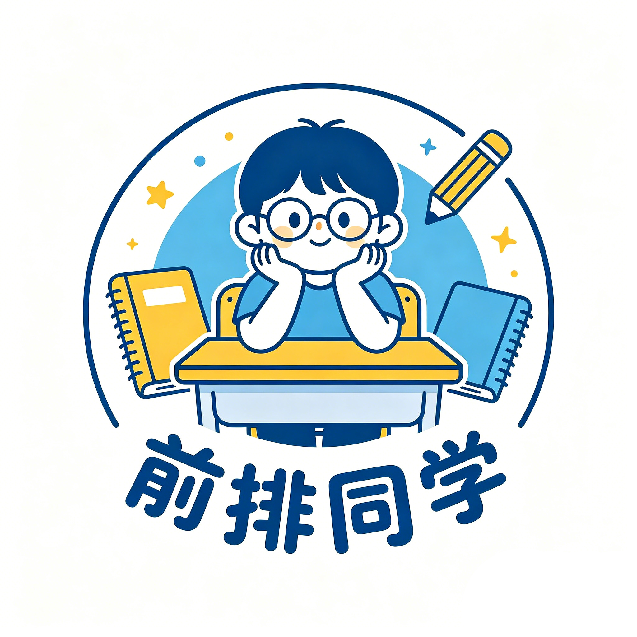 ǰ��ͬѧ-У԰�罻����v1.0.4 ��׿��