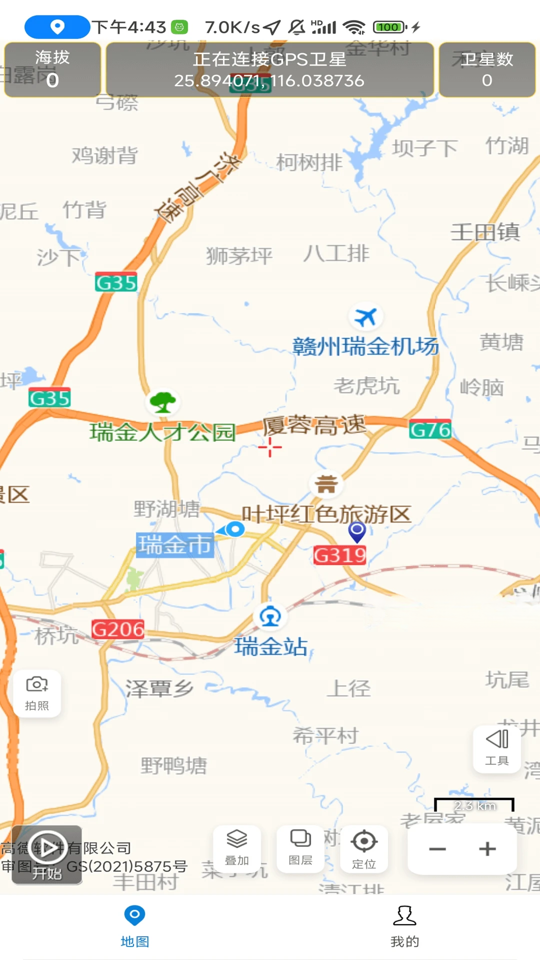 С������-����̽���罻����v1.5.2 ��׿��