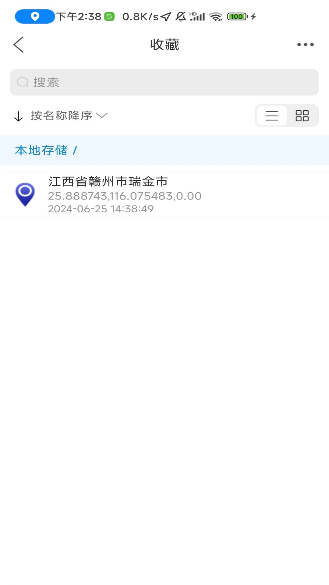 С������-����̽���罻����v1.5.2 ��׿��