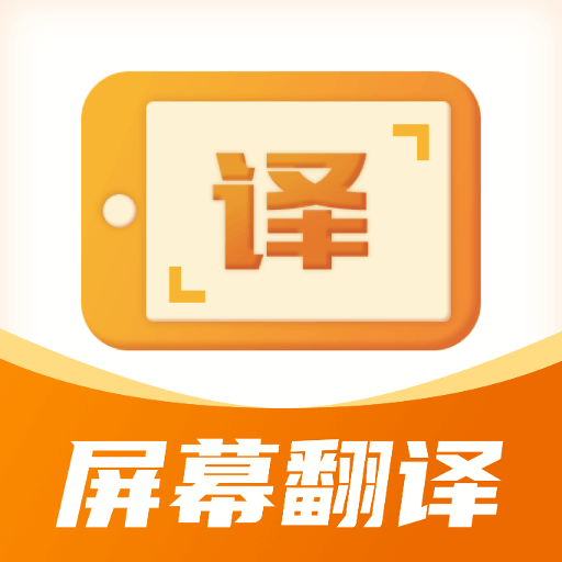 ��Ļ�����-��Ļ���빤��v1.0.9 ʵʱ��Ļ�����