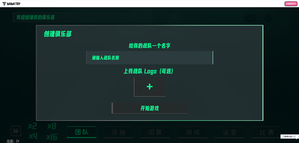 �����޵羺������Ϸ���°�v1.0 �ֻ���