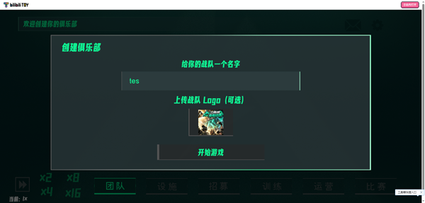 �����޵羺������Ϸ���°�v1.0 �ֻ���