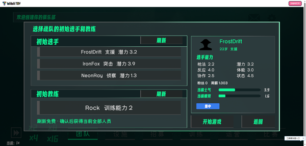 �����޵羺������Ϸ���°�v1.0 �ֻ���