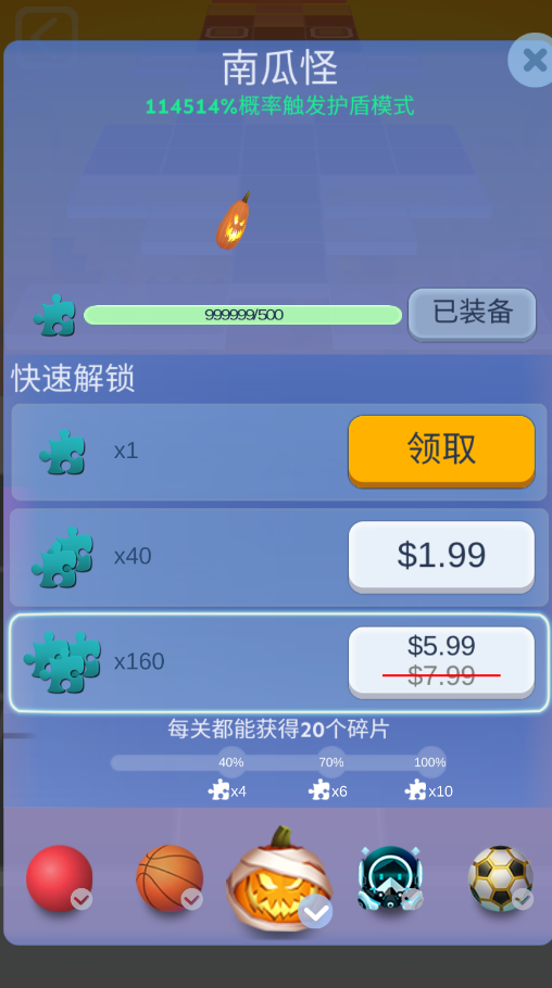 ���������Rolling Ant Arctic���ư�v0.7.5 ���°�