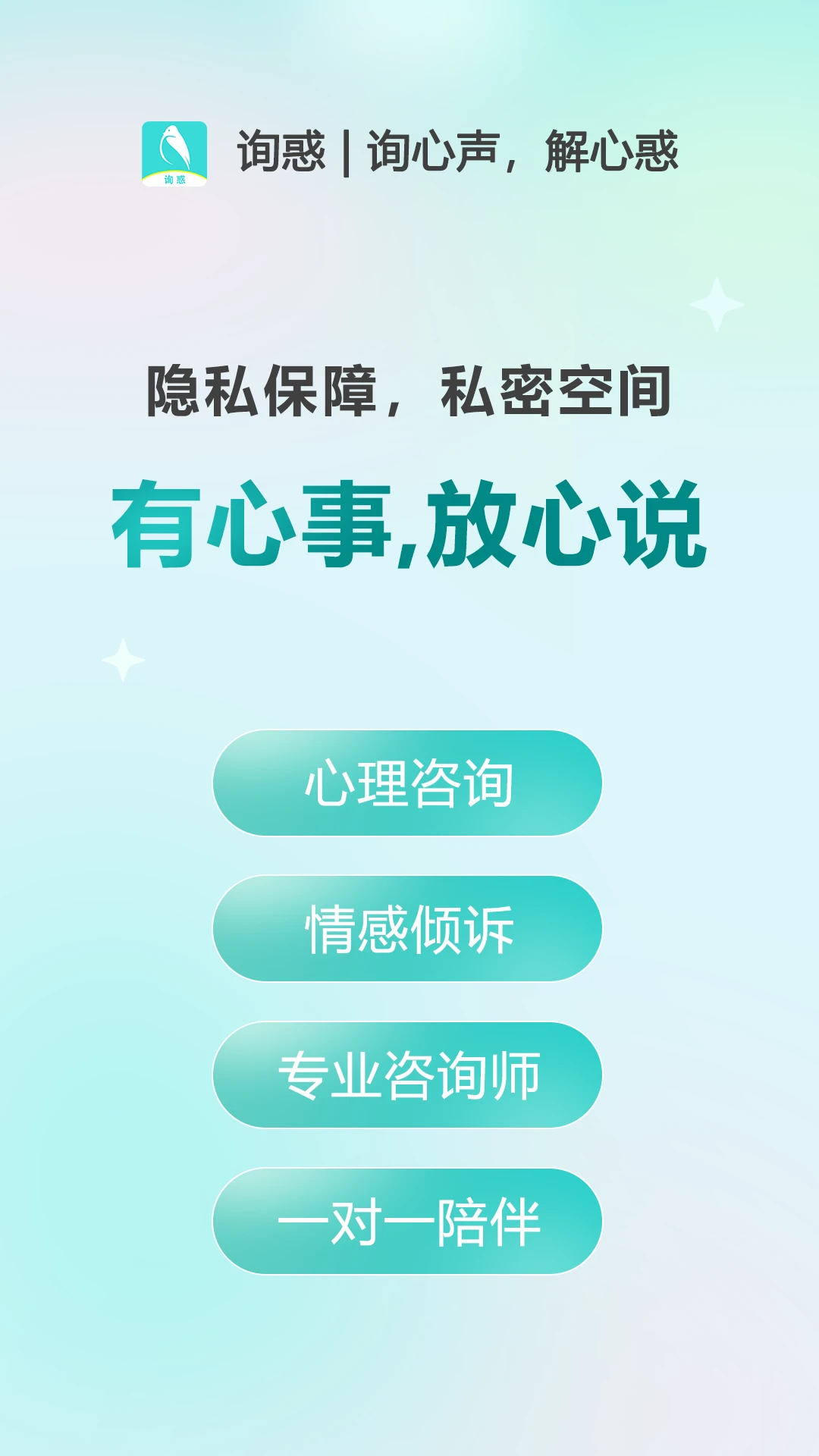 ѯ��-����������ѯv1.1.5 ��׿��