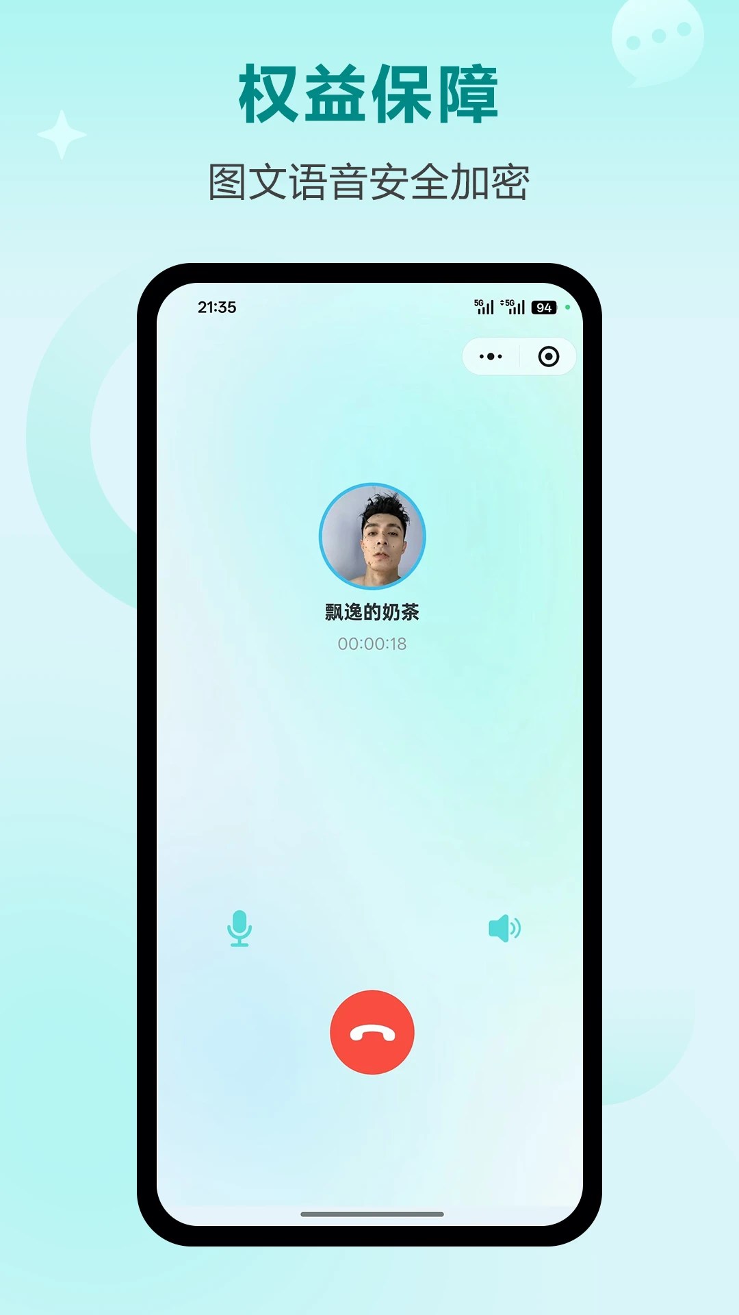ѯ��-����������ѯv1.1.5 ��׿��