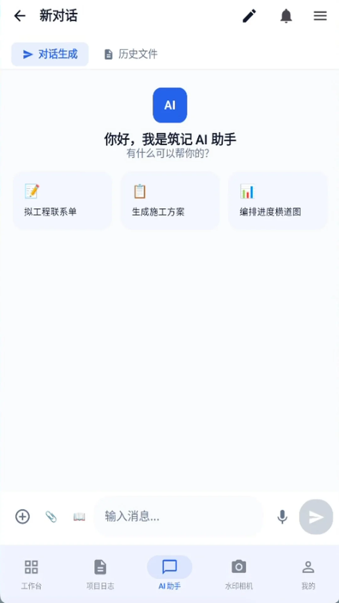 ��Զ����-װ�޼��˹���v4.152 2026�°�