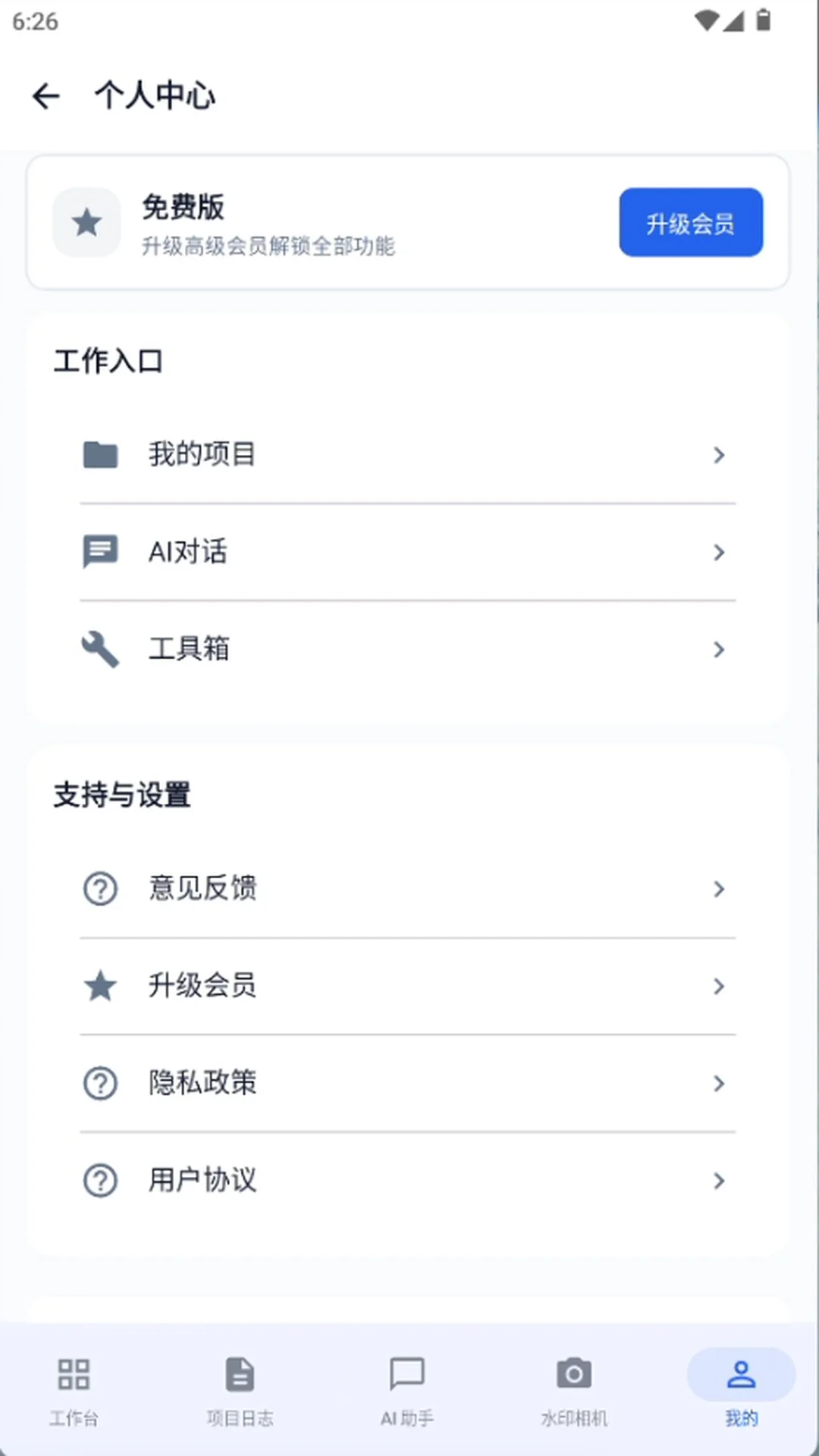 ��Զ����-װ�޼��˹���v4.152 2026�°�