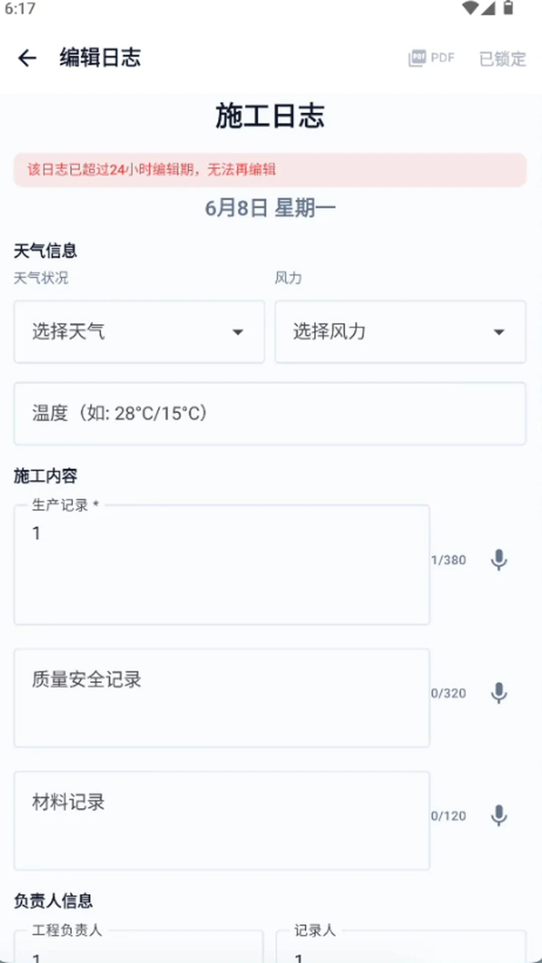 ��Զ����-װ�޼��˹���v4.152 2026�°�