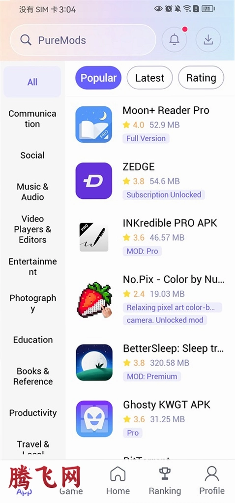 PureMods��Ϸ���Ӱ�׿��v1.1.5 �ٷ���
