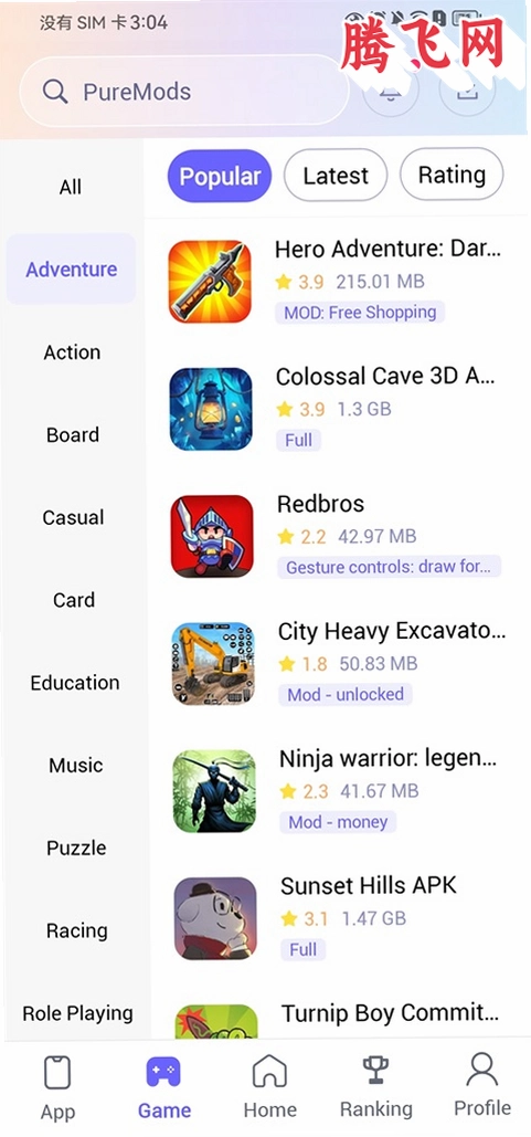 PureMods��Ϸ���Ӱ�׿��v1.1.5 �ٷ���