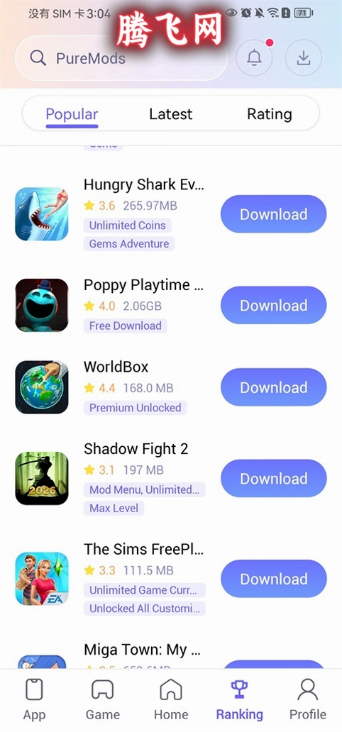 PureMods��Ϸ���Ӱ�׿��v1.1.5 �ٷ���