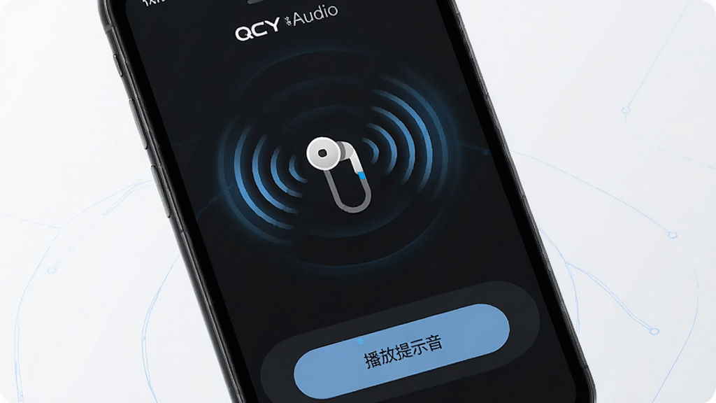手机屏幕展示QCY Audio的查找耳机功能界面,画面中间有一个耳机图标和声波扩散的动画效果,底部有“播放提示音”按钮,背景是深色模式,风格科技感强,画质干净无多余元素