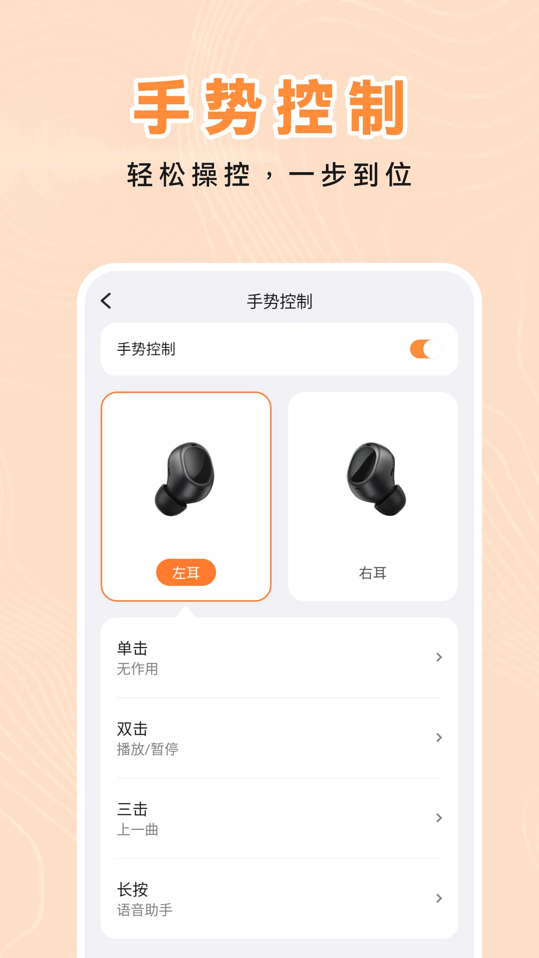 QCY Audio-������������v1.2.2 �ٷ���׿��
