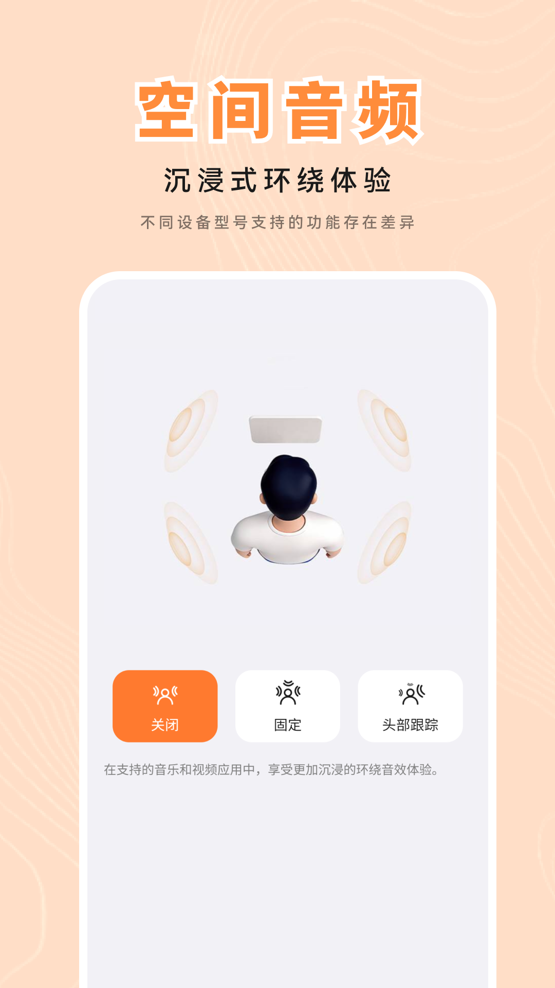 QCY Audio-������������v1.2.2 �ٷ���׿��