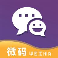 微码app-便捷编码工具v3.1.0 官方版