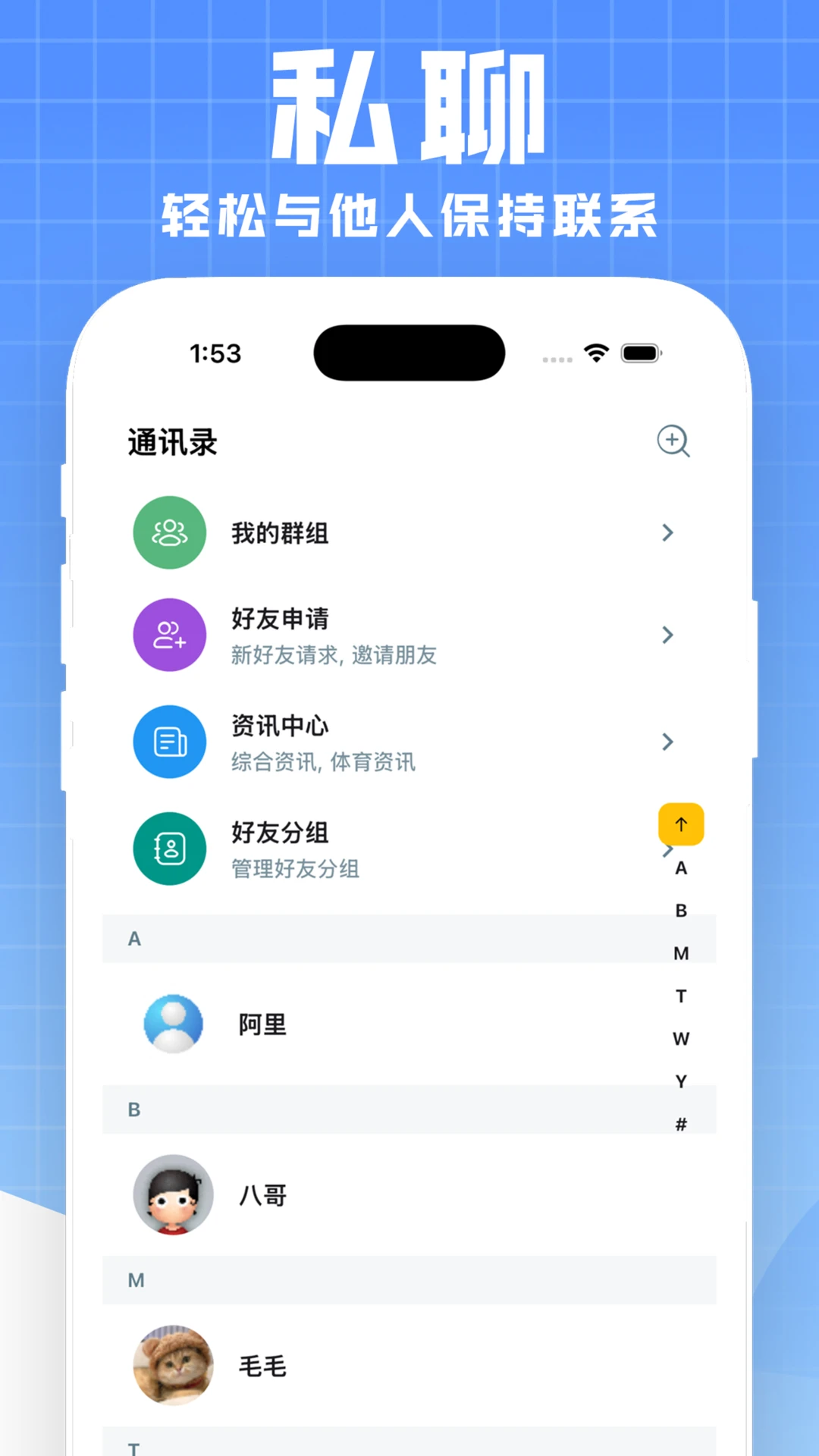 ΢��app-��ݱ��빤��v3.1.0 �ٷ���