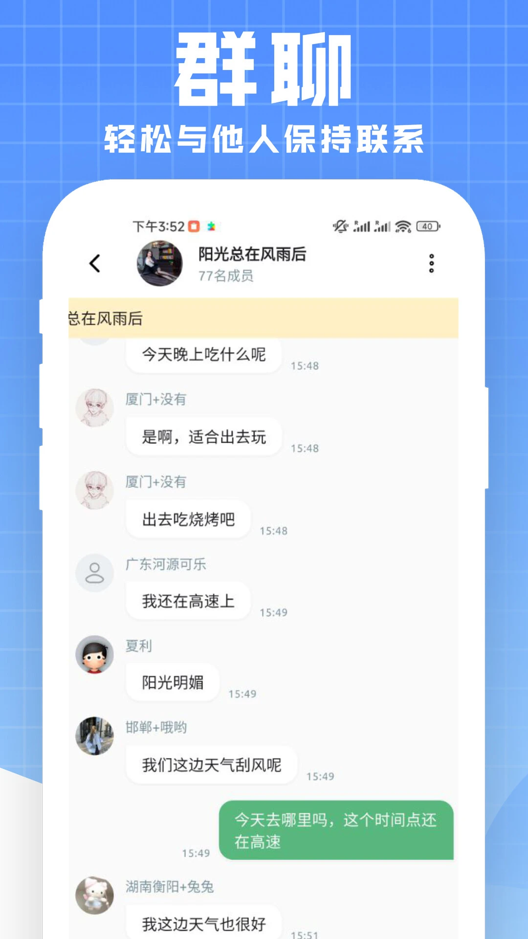 ΢��app-��ݱ��빤��v3.1.0 �ٷ���