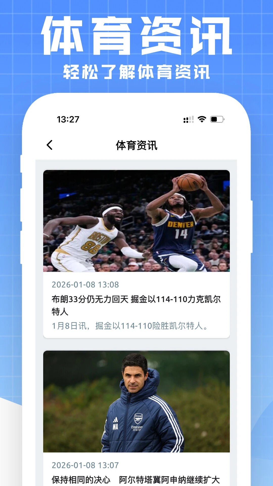 ΢��app-��ݱ��빤��v3.1.0 �ٷ���