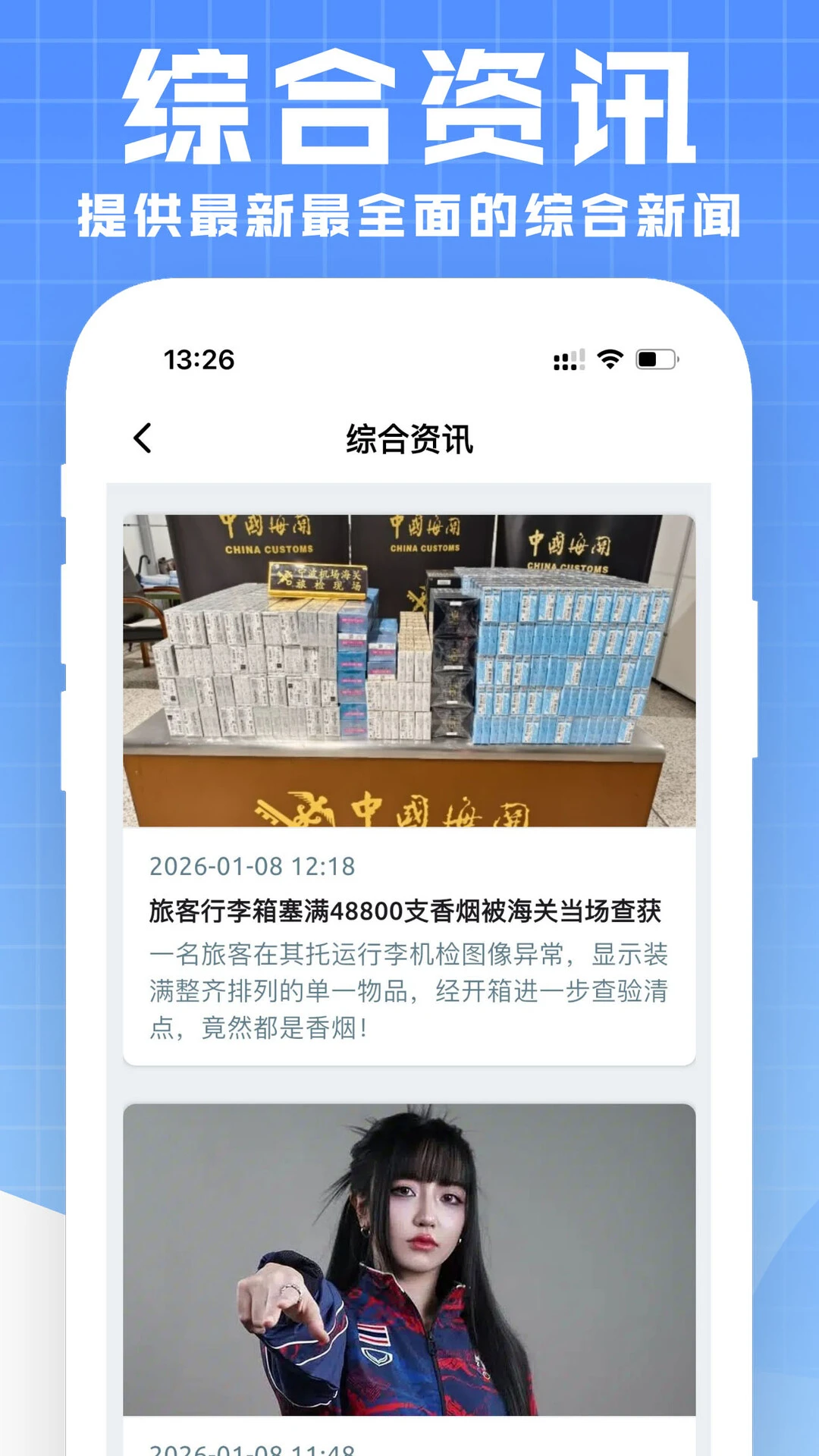 ΢��app-��ݱ��빤��v3.1.0 �ٷ���