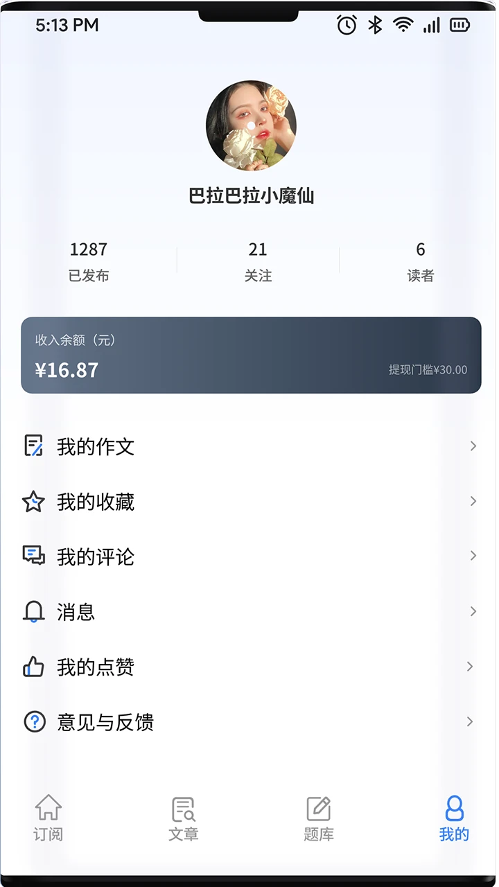 �ඹ-����ͨѶ����v4.5.22 ��׿��