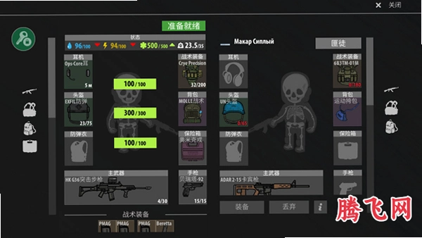 �������˷�2d�����ò˵���v1.423 ���°汾