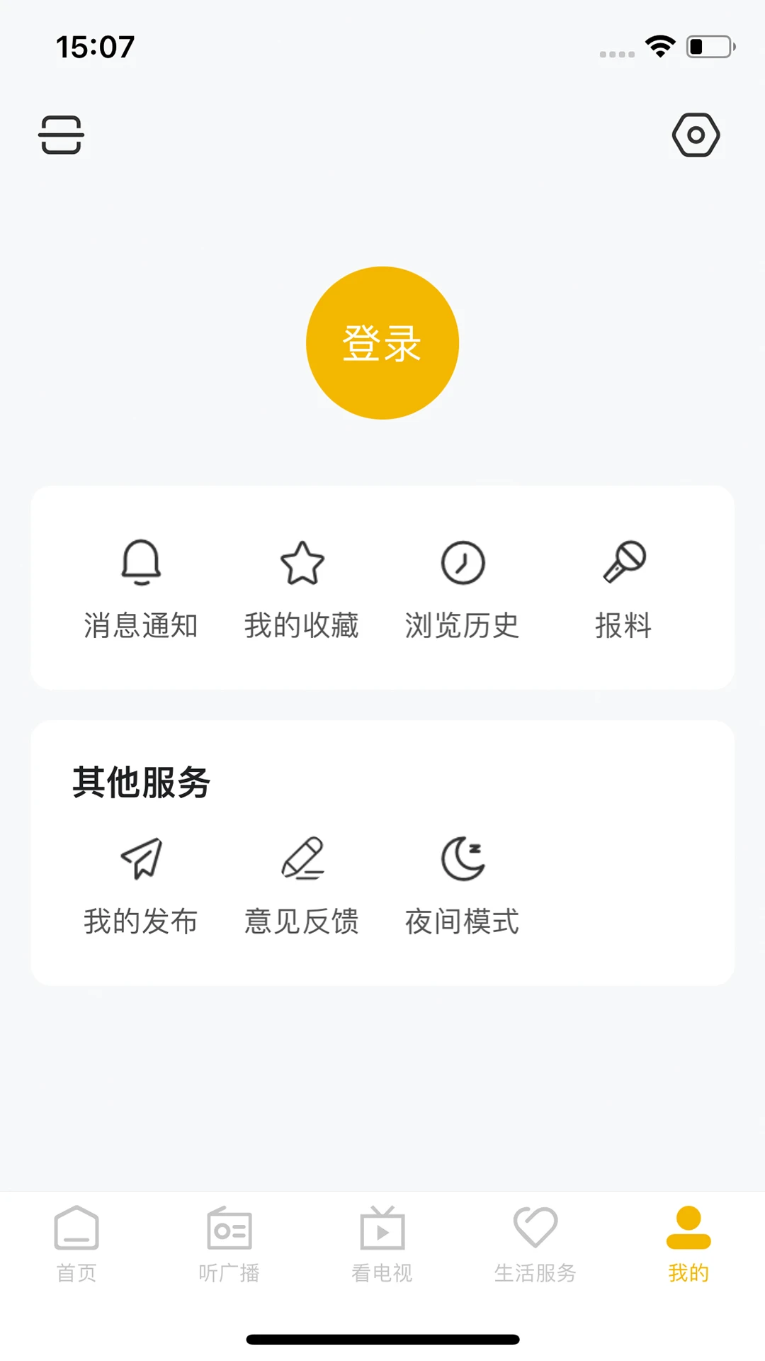 ϰ���ּ�-������Ѷ�Ķ�v4.15.8 ȫ����Ѷ�Ķ������