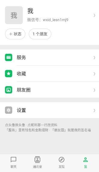 Elysia��������appv1.0.3 ���°�