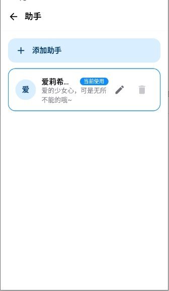 Elysia��������appv1.0.3 ���°�