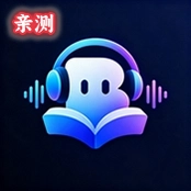 阿B听书最新版v0.1.0 开源有声播放器