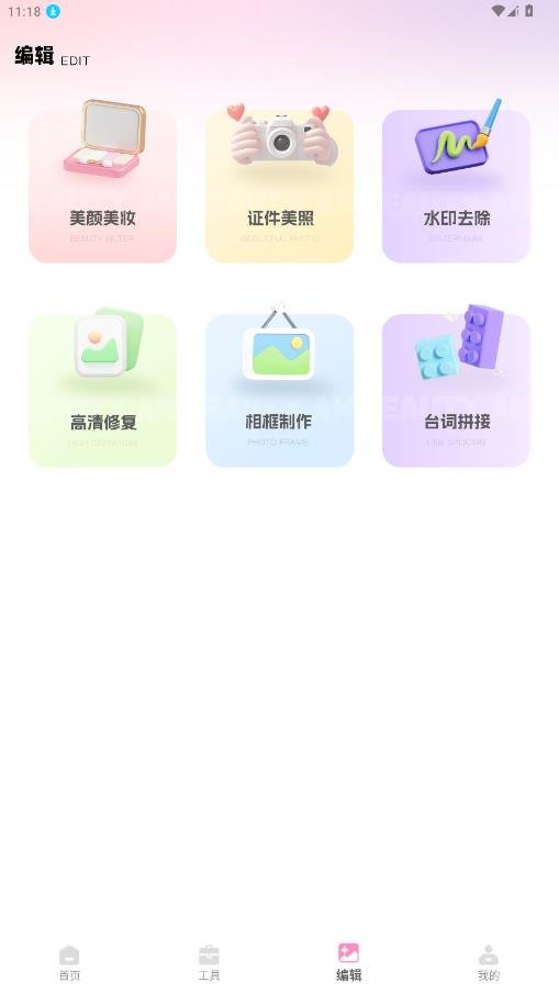 Moshicam��ͼ����appv1.0.0 ��׿��