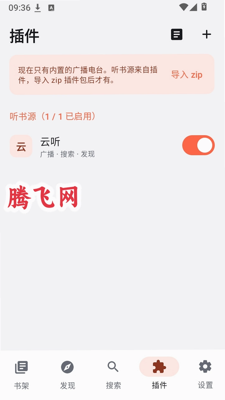 ����������Ѱ�v2.0 ���ʽ�ۺ����鹤��