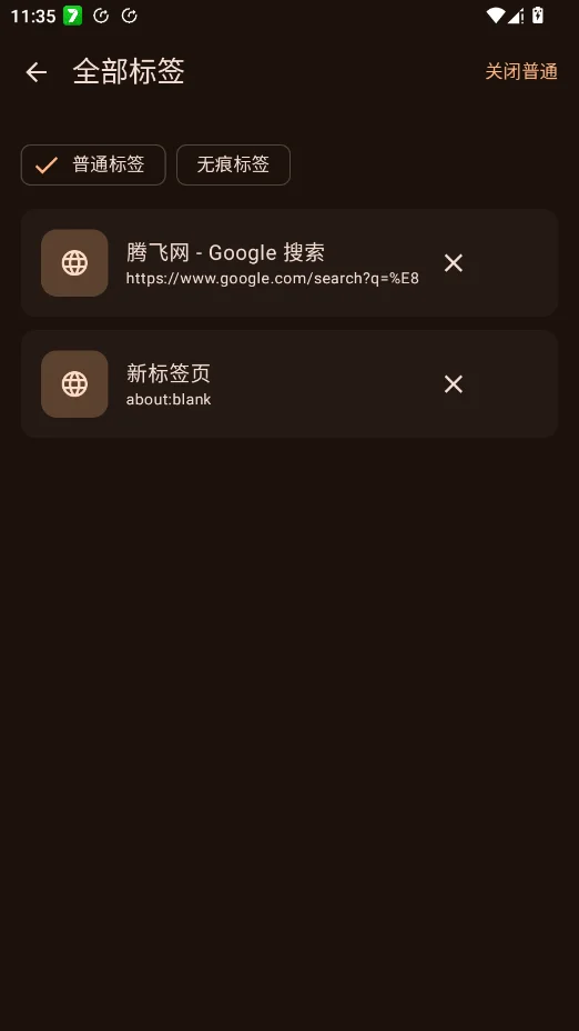 ZexBrowse�ֻ���v2.1.7 �������������