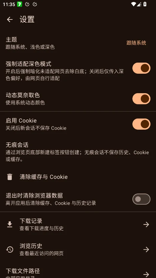 ZexBrowse�ֻ���v2.1.7 �������������