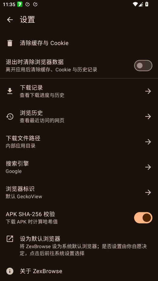 ZexBrowse�ֻ���v2.1.7 �������������