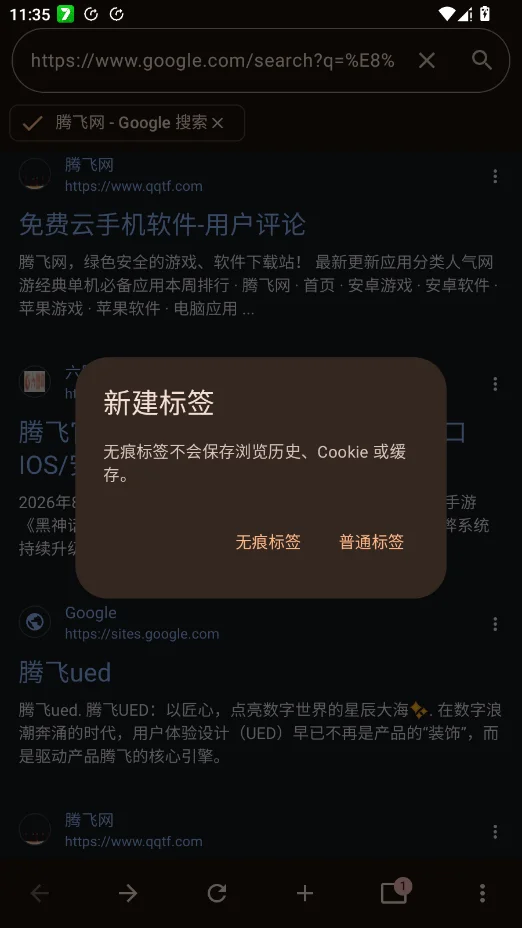 ZexBrowse�ֻ���v2.1.7 �������������