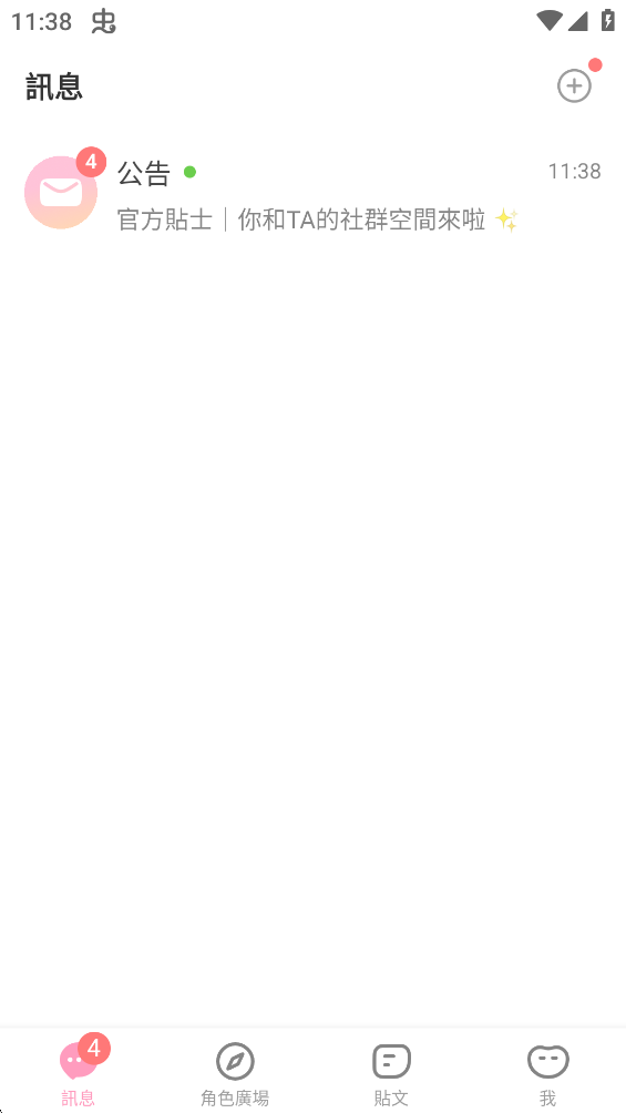 Lovie������������ٷ���v1.13.0 ���°�