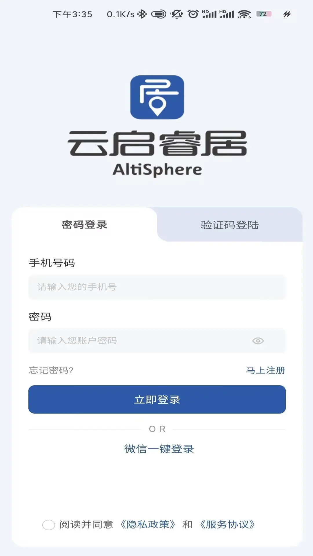 �����-�����ⷿ����v1.7.00 ȫ�°汾