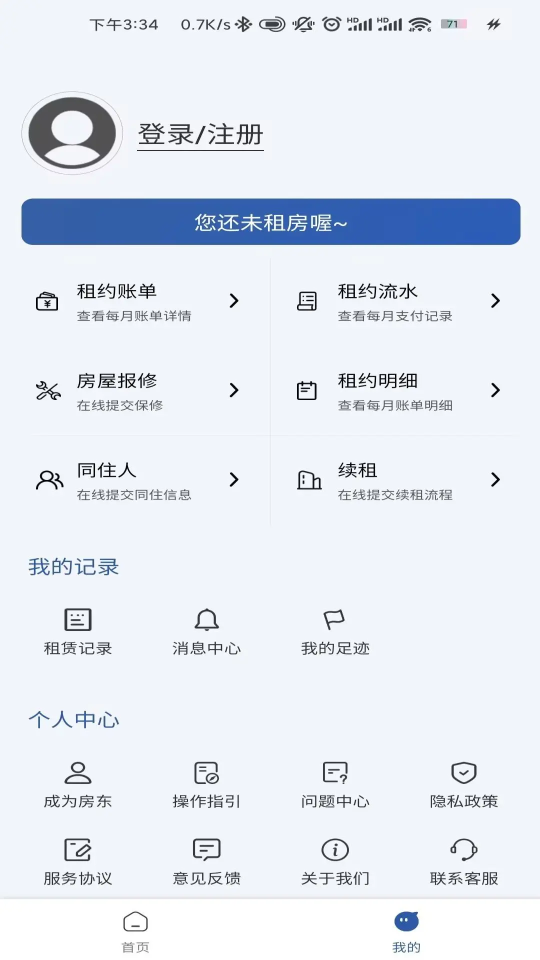 �����-�����ⷿ����v1.7.00 ȫ�°汾