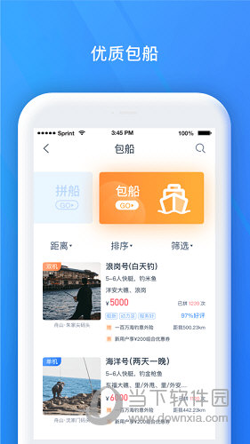 渔在哪 安卓版 下载